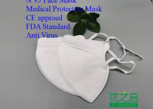 Quality FFP 2 - Class 1 - FDA - Medical Protective Face Mask - N95 wholesale