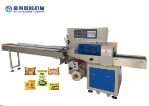 Quality Crispy Durian Cake Salted Egg Yellow Cake Flow Packing Machine wholesale