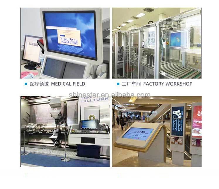 19 Inch All In One Computers Embedded Touch Screen PC For Automation With 4RJ45 6USB