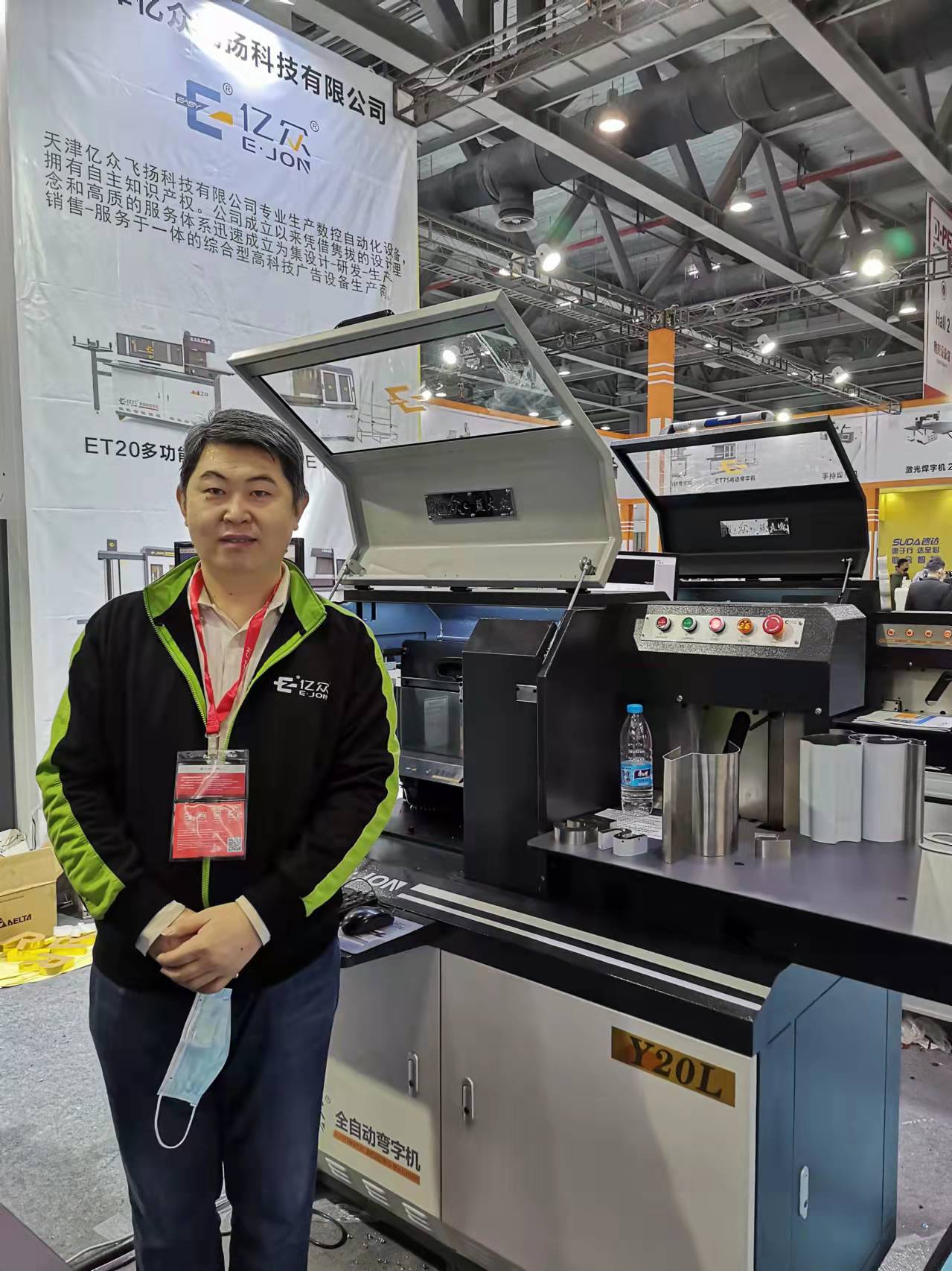 Aluminum Channel Letter Bending Machine with Auto Feeding and Bending Capability