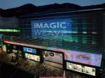 P12.5mm Outdoor Facade Transparent Led Screen Digital Advertising Curtain LED