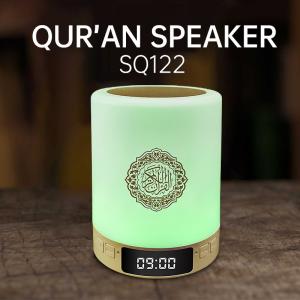 Quality Mini Touch Lamp Quran Speaker wholesale
