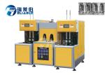 High Speed Plastic Bottle Blowing Machine 1200 Kg For Small Scale Beverage Plant