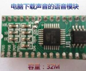 Quality Voice module WT588D -28P wholesale
