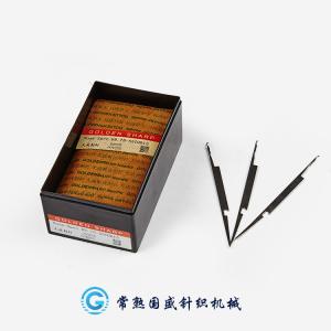 Quality Golden Sharp Knitting Needle Collar Flat Knitting Machine Parts wholesale