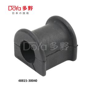 Quality 48815-30040 wholesale