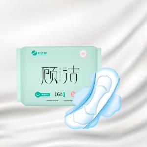 Quality Waterproof Long Cotton Sanitary Napkins For Heavy Flow Protection wholesale