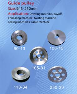 Quality Guide Pulleys(Size:Ф45-250mm) wholesale