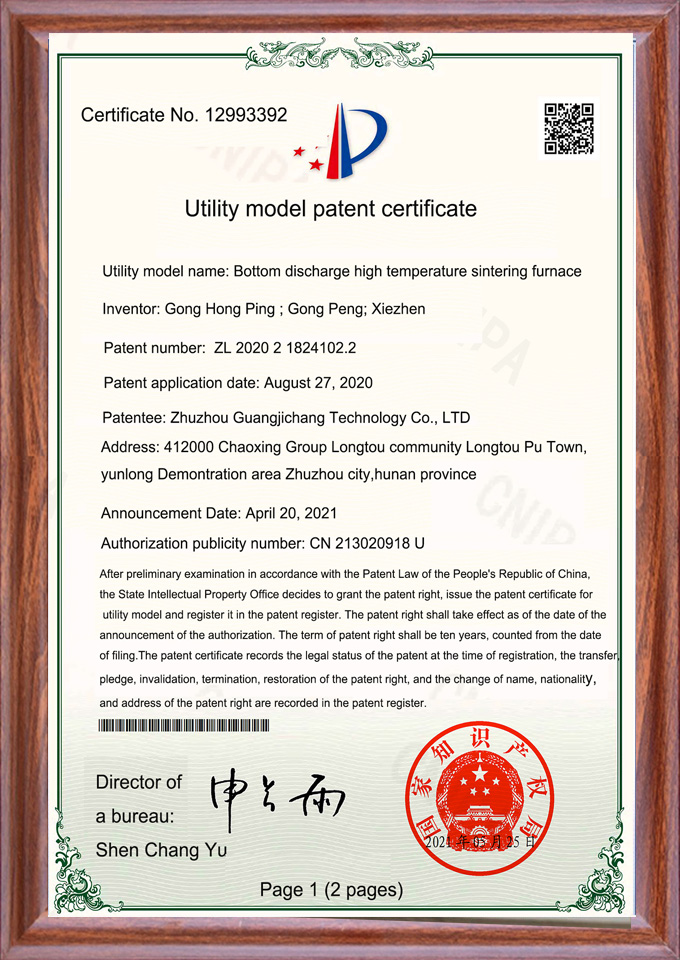 Induction Vacuum Atmosphere Protective Pressureless Sintering Machine Furnace 380V