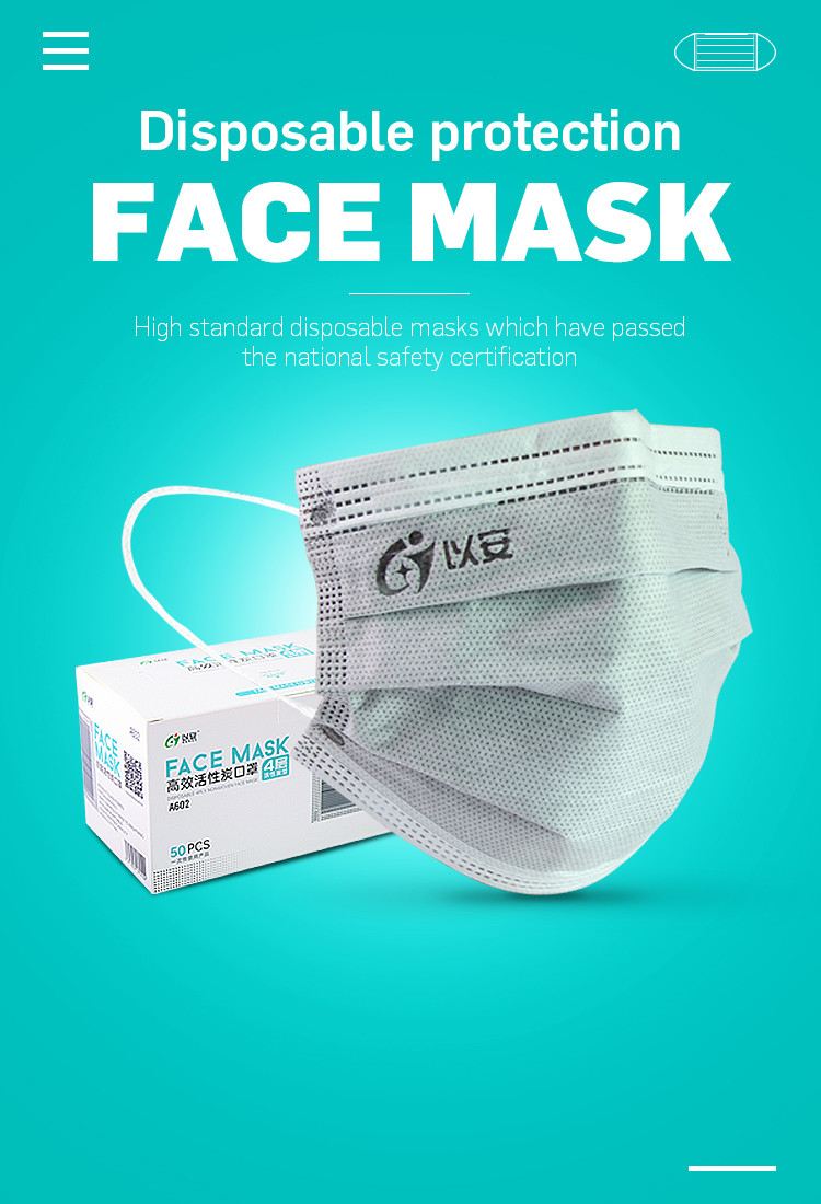 Adult 4 Layer Activated Carbon Mask With Elastic Earband