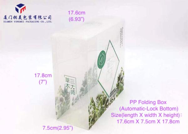 PP Packaging Box Pack Body Care Sets Automatic Lock Bottom PET Box 17.6X7.5X17