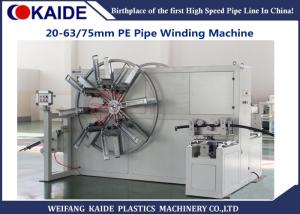 Quality HDPE Plastic Pipe Coiler Machine / PE Pipe Winder 16-63mm wholesale