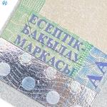 Custom Order Anti-counterfeiting Tobacco Tax Stamp with Holographic Hot Stamping