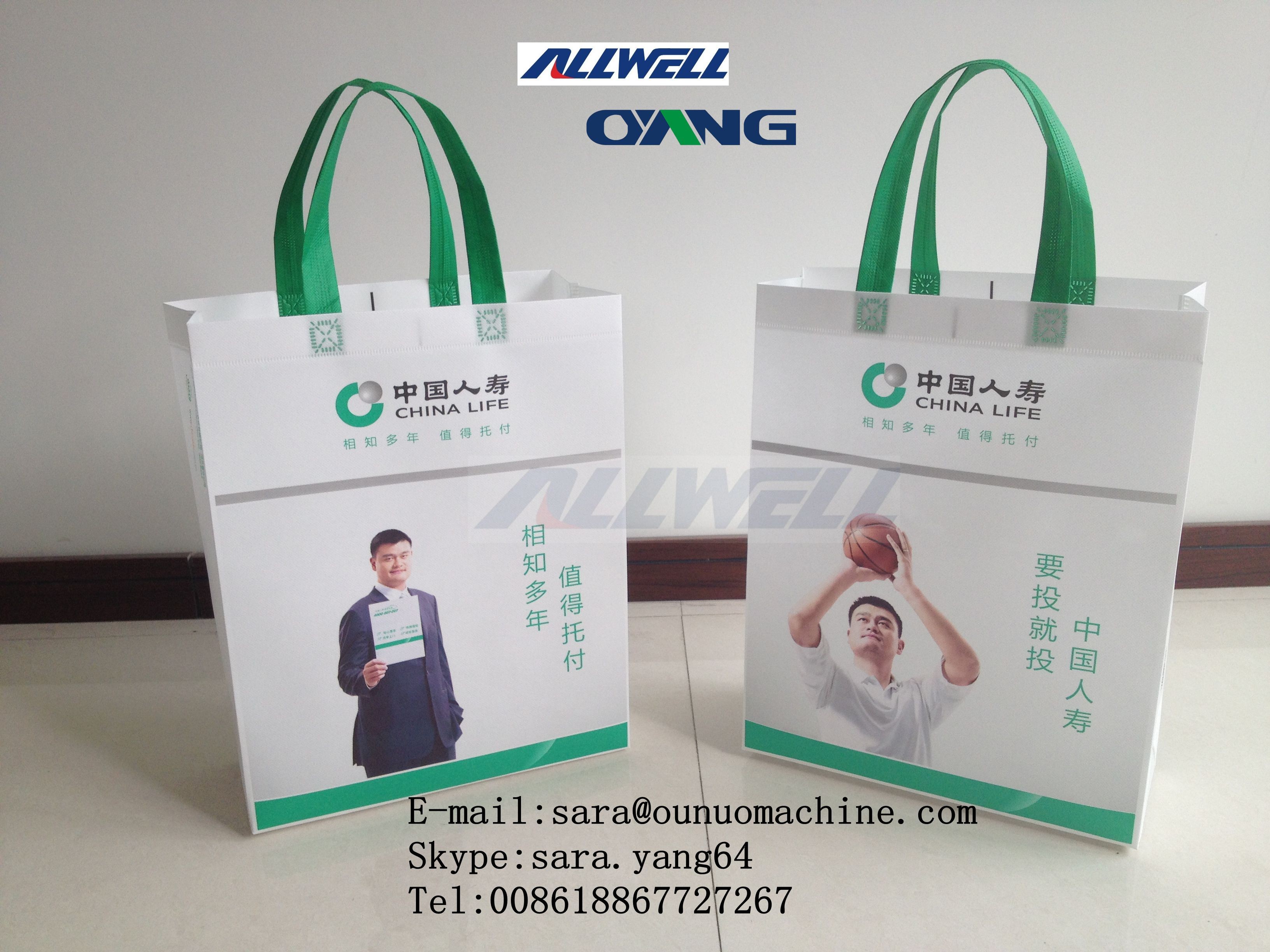 PP Non Woven Box Bag Making Machine With Fully Automatic Feeding System