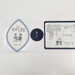 BOPP Waterproof Cosmetic Labels Varnishing CMYK Glossy Vinyl Sticker Paper