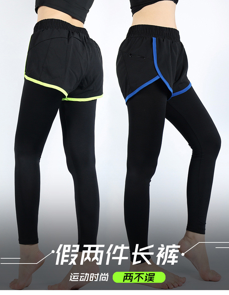 Two False Pieces Sweat Fitness Tights Leggings For Women Yoga Pants