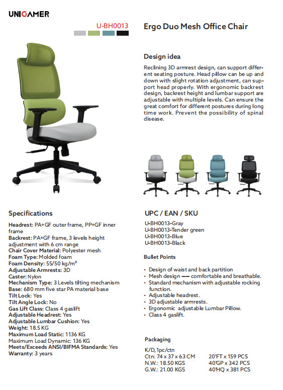 BIFAMA SGS Ergonomic Gaming Chair With Adjustable Lumbar Support 18.53KGS