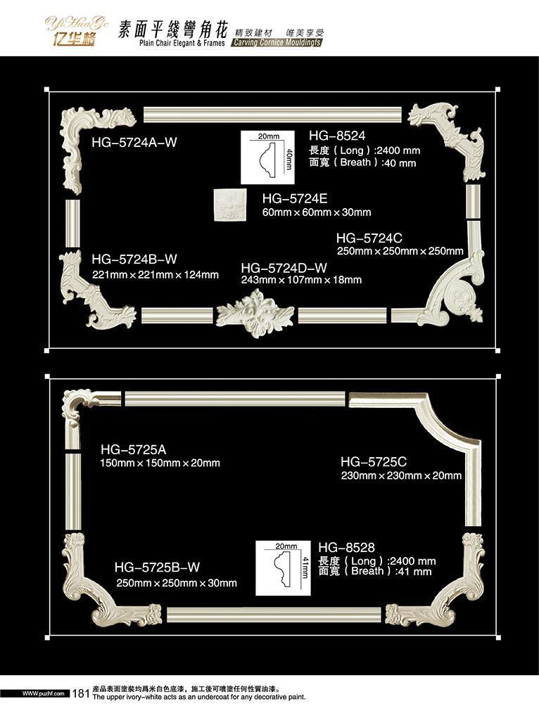 Wholesale Interior Design Material Polyurethane Foam Skirting Cornice Crown Moulding PU Moulding