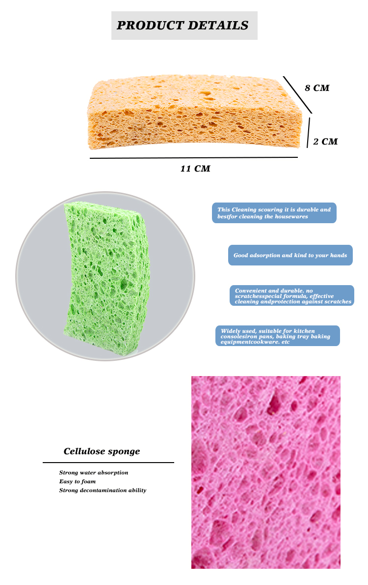Anti Odor Cellulose Sponge Scourer Fast Drying Natural Vegetable Cellulose Sponges