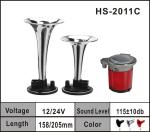 electric gas horn (HS-2011)