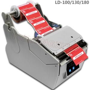 Quality Small automatic electric label dispenser label stripping machine label stripper LD-100 wholesale