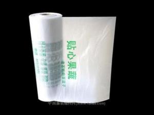 Quality White Biodegradable Food Packaging Bags LF-FOOD-004 For Fruits And Vegetables wholesale