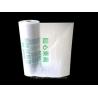 Buy cheap White Biodegradable Food Packaging Bags LF-FOOD-004 For Fruits And Vegetables from wholesalers