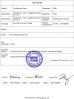 HANGZHOU ZION COMMUNICATION CO.,LTD Certifications
