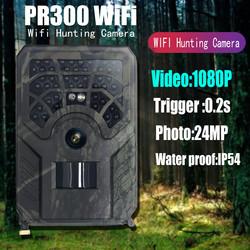 Quality PR300 WiFi Hunting Camera Outdoor PIR wholesale