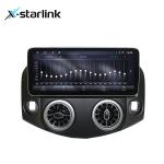 12.3inch Car Stereo Radio GPS 8+128 Android 13 For Chevrolet Cruz 2008-2013