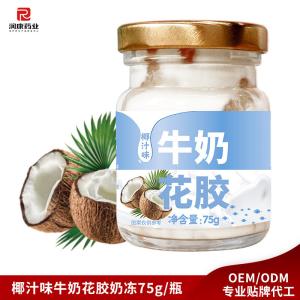 Quality Coconut Flavored Healthy Canned Soups Stewed Milk Fish Maw ISO9001 wholesale