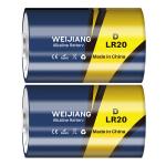 1.5v D Size Alkaline Battery ZnO2 Alkaline D Cell Batteries