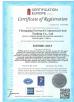 Chongqing Forward Auto Tech Co.,Ltd. Certifications