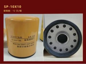 Quality Heavy Duty Fuel Hydraulic Oil Water Separator Filter wholesale