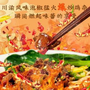 Quality Pickled Pepper Chicken Chongqing Xiaomian Chinese Alkaline Noodles wholesale