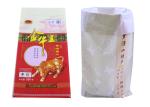 25Kg Laminated Wpp Bags , 5Kg Bopp Polypropylene Fertilizer Bags
