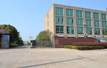 Pego Electronics (Yi Chun) Company Limited