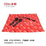 MITSUBISHI LGNITION WIRES 471Q-37078014