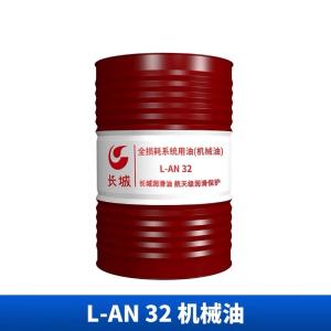 Quality Sinopec 170KG L-AN Mechanical Oil Great Wall Total Loss System Oil From China wholesale