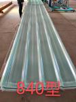 fiberglass transparent roofing sheet for greenhouse