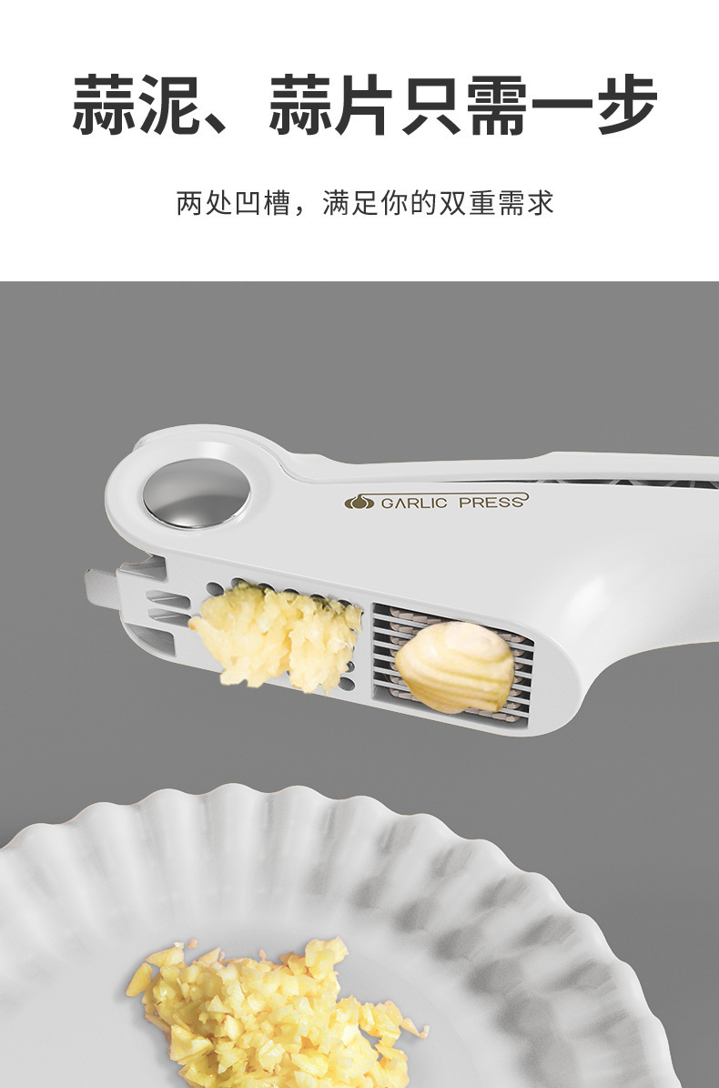 Stocked Hand Vegetable Slicer 4-in-1 Garlic Press Kit with Heavy Duty Garlic Crusher