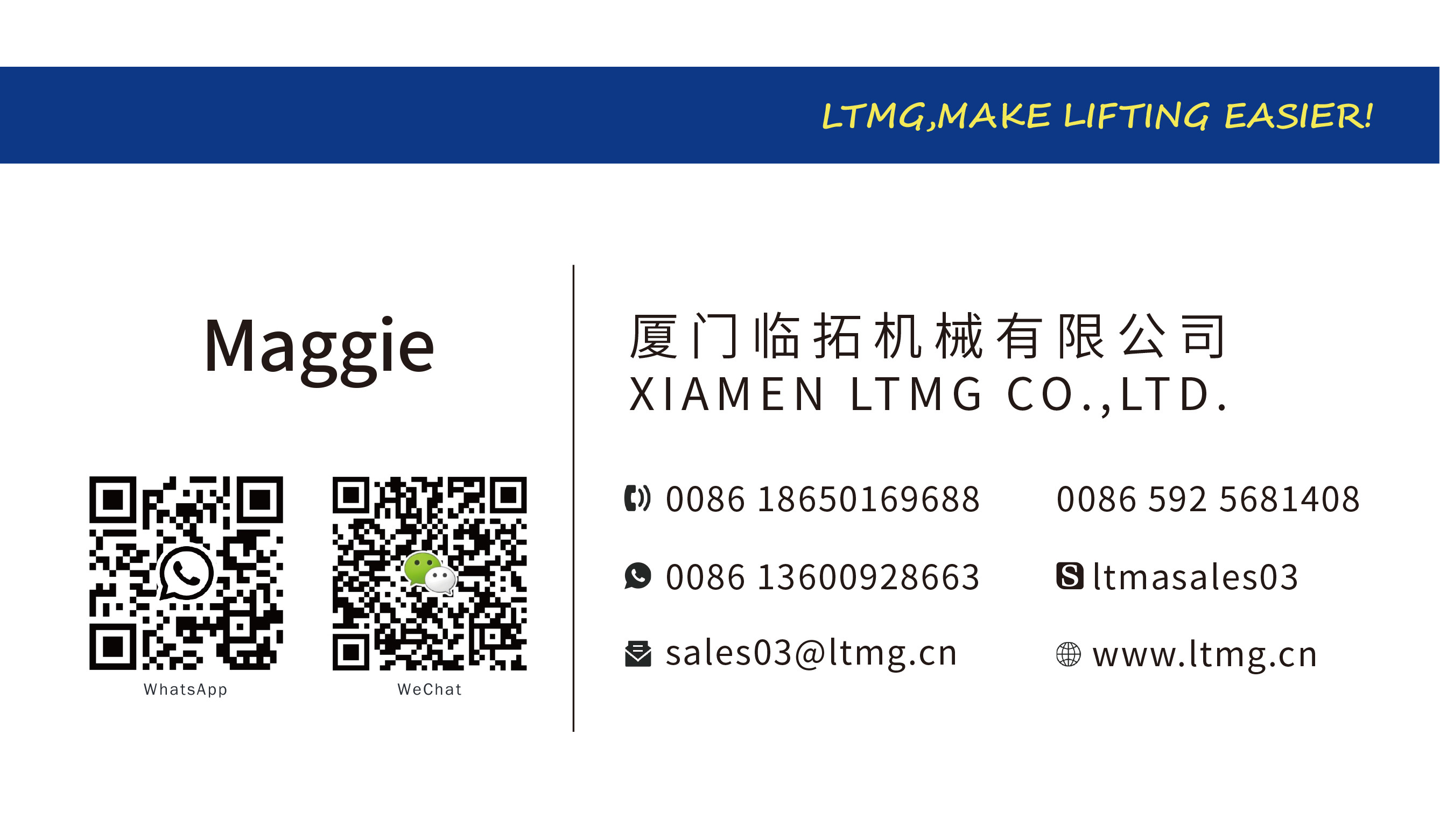LTMG warehouse clean energy electric forklift 3ton 2.5ton 2ton solid tires side shift 4800mm mast