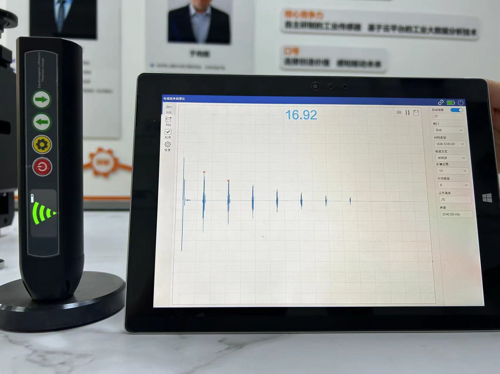 TG-14+Non-contact Tablet Computer A Scan B Scan Electromagnetic Ultrasonic Thickness Gauge