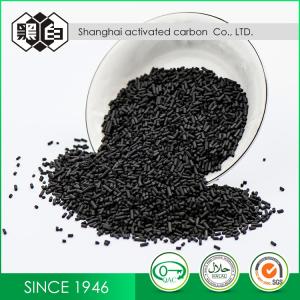 Quality Catalyst Carrier 1.5mm Columnar Granulated Activated Carbon wholesale