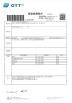 Guangdong Yian Technology Co., Ltd. Certifications