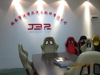 Ruian Jiabeir Auto Parts Co.,Ltd