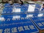 Reflective Sheeting Road Sign Traffic Safety Sign Board in Customized Size 10cm