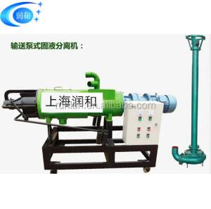 Quality RH-500 Carbon Steel Stainless Steel Animal Waste Dewatering Machine for Cow Pig and Manure wholesale