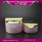 2015 SRS PACKAGING promotion and elegant skin care cream jar,high quality
