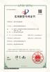 Shenzhen wisertop optics Co., Ltd Certifications